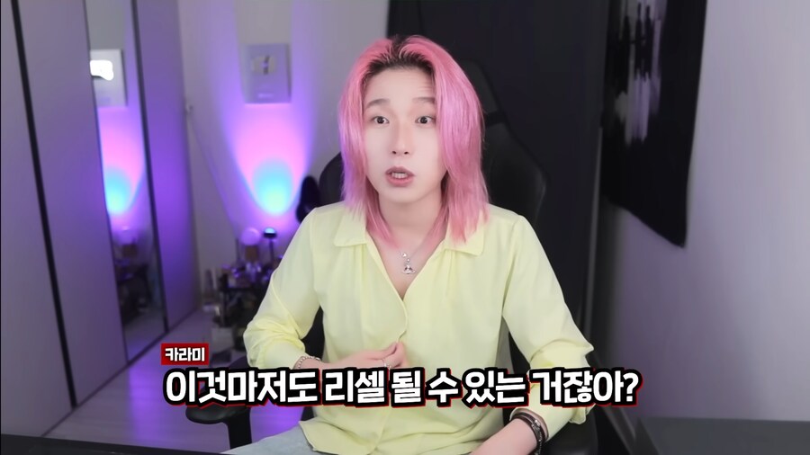 유튜브) 지드래곤 규칙 어겨서 경호원한테 레드카드 받은 카라미_49.png