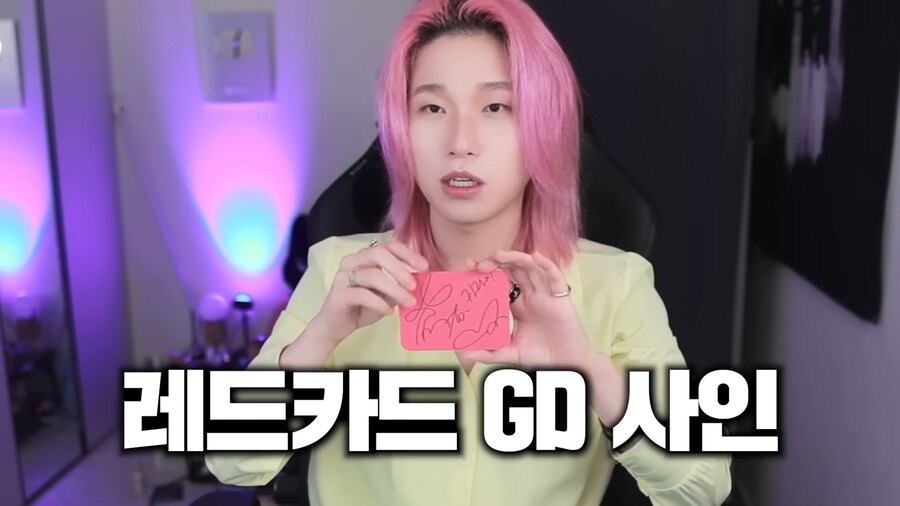 유튜브) 지드래곤 규칙 어겨서 경호원한테 레드카드 받은 카라미_64.png