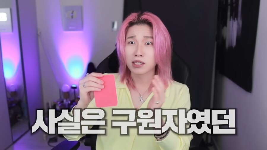 유튜브) 지드래곤 규칙 어겨서 경호원한테 레드카드 받은 카라미_60.png