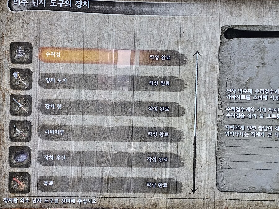 마지막남은 트로피 안따지네요_2.jpg