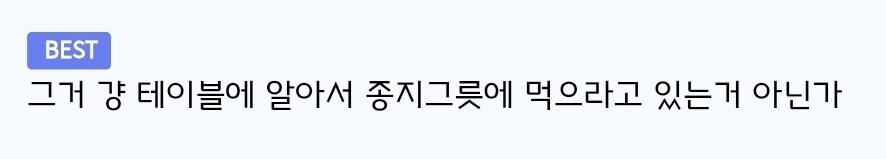 그분 프렌차이즈가 생긴만큼 폐업하는 이유_3.jpg