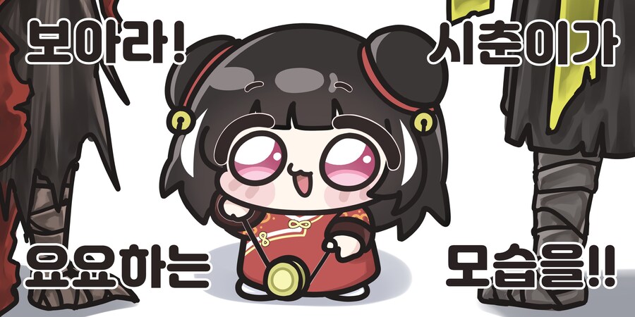 림버스)귀여운 시춘이를 봐라!_4.jpg