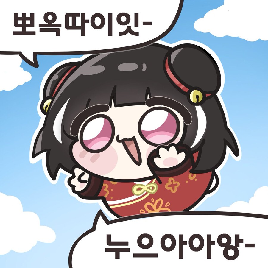림버스)귀여운 시춘이를 봐라!_18.jpg