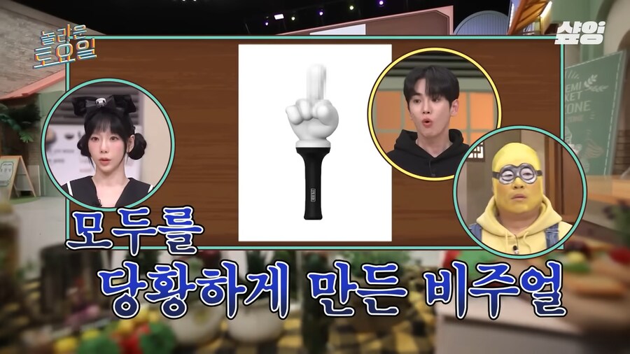 이색적인 아이?돌 응원봉_2.png