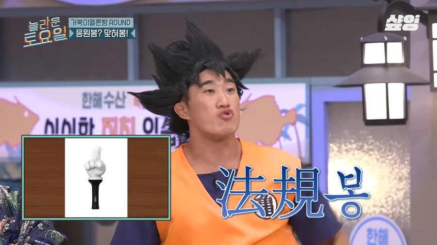 이색적인 아이?돌 응원봉_7.png