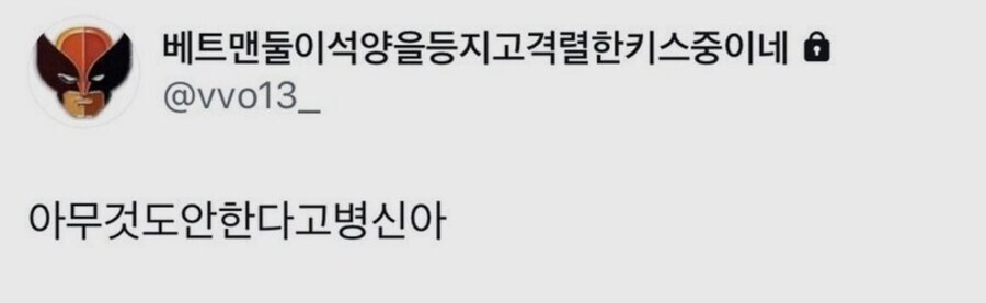 내향인을 이해하지 못하는 외향인 ㄷㄷㄷ_2.jpg