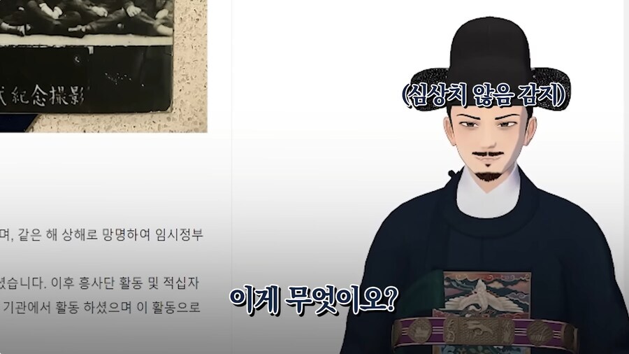 버튜버) 안 흔한 골동품 자랑대회 출품작_4.jpg