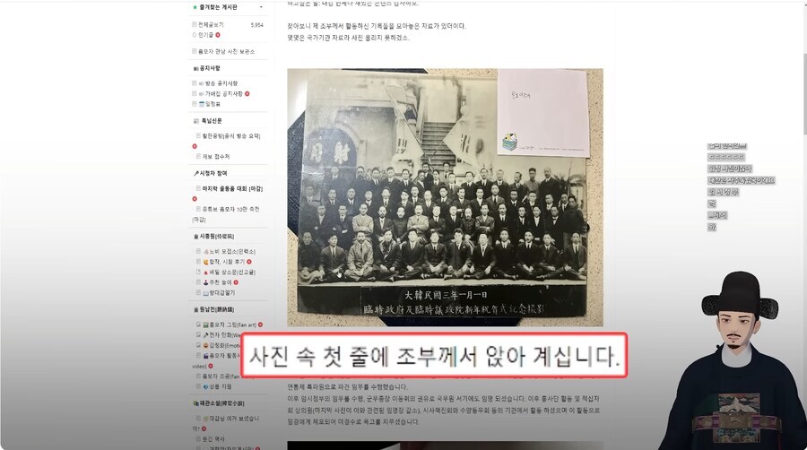 버튜버) 안 흔한 골동품 자랑대회 출품작_8.jpg