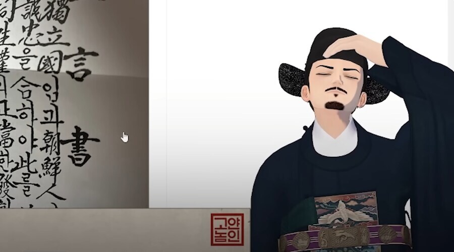 버튜버) 안 흔한 골동품 자랑대회 출품작_13.jpg