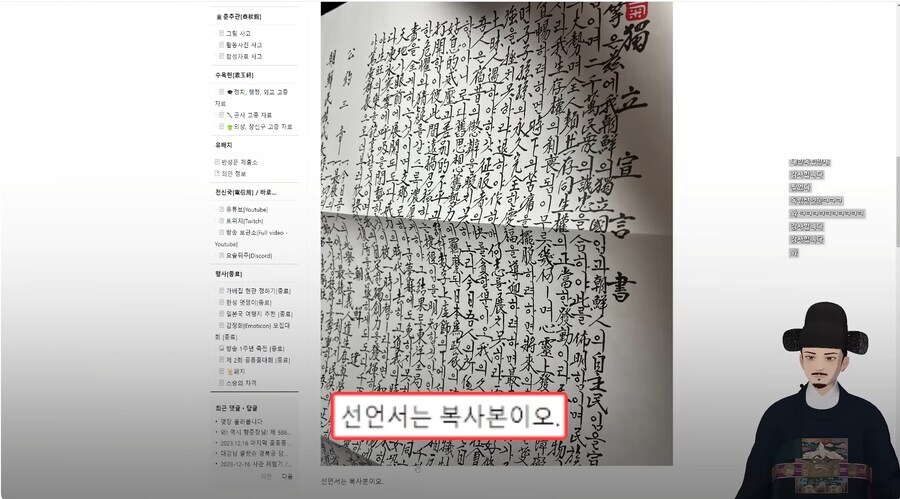 버튜버) 안 흔한 골동품 자랑대회 출품작_14.jpg