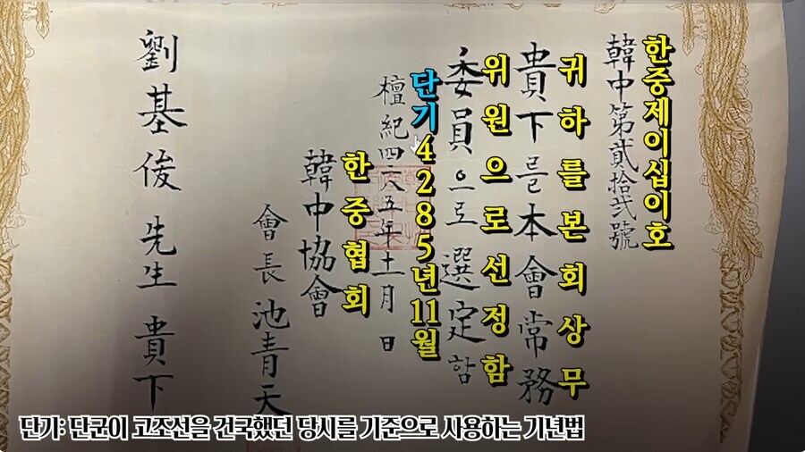 버튜버) 안 흔한 골동품 자랑대회 출품작_18.jpg