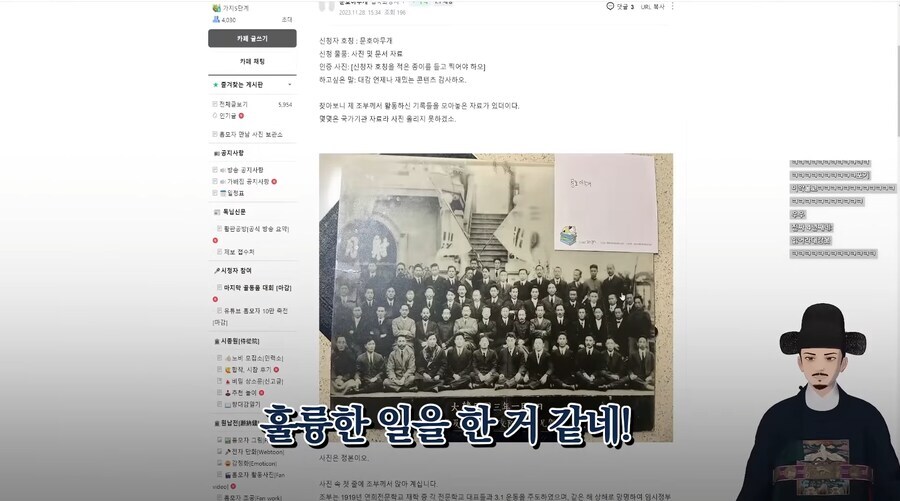 버튜버) 안 흔한 골동품 자랑대회 출품작_21.jpg