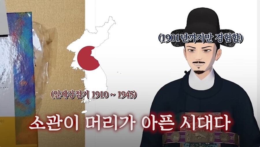 버튜버) 안 흔한 골동품 자랑대회 출품작_24.jpg