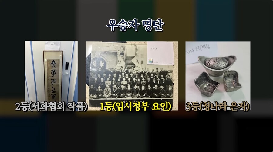 버튜버) 안 흔한 골동품 자랑대회 출품작_25.jpg
