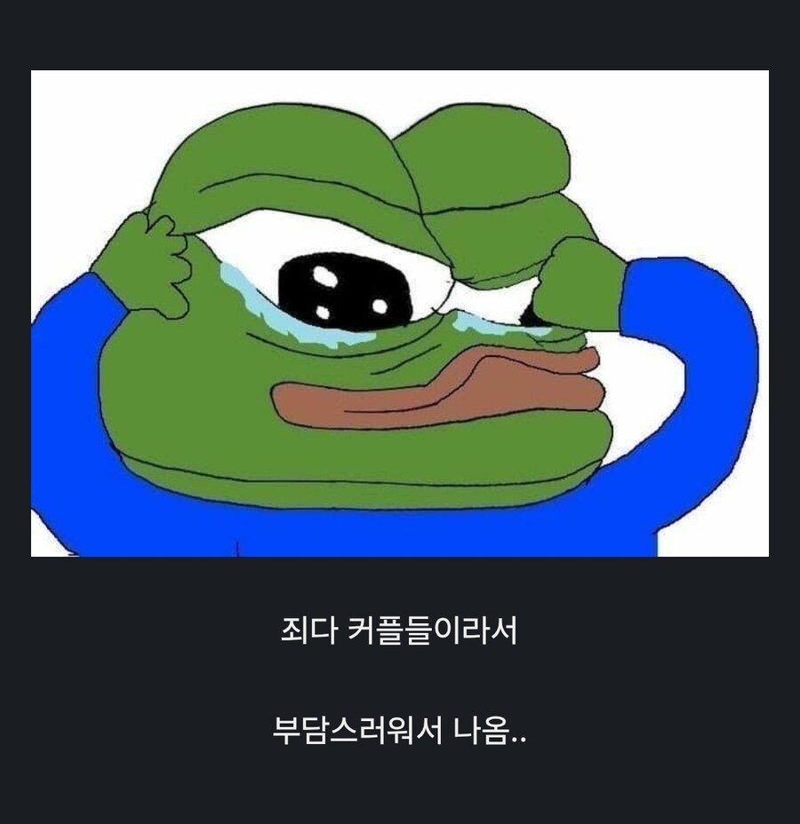 혼밥 하려다가 쫒겨남 .jpg_1.jpg