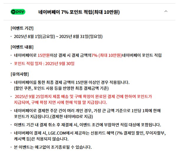 [LG공식] LG 휘센 오브제 컬렉션 제습기 15L (399,000/무료)_2.png