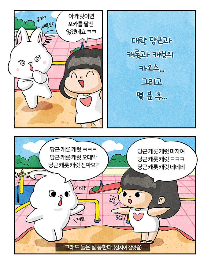 5959 비스트레인저 (Ep.10, 11, 12)_9.jpg