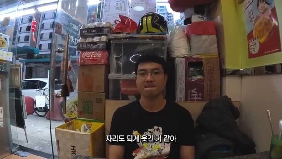 중국인으로 위장을 너무 잘해서 차별당한 따거_4.jpg