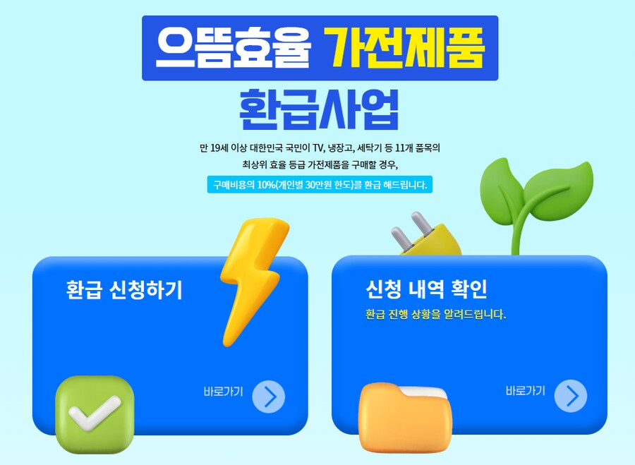 [LG공식] LG 휘센 오브제 컬렉션 제습기 15L (399,000/무료)_3.png