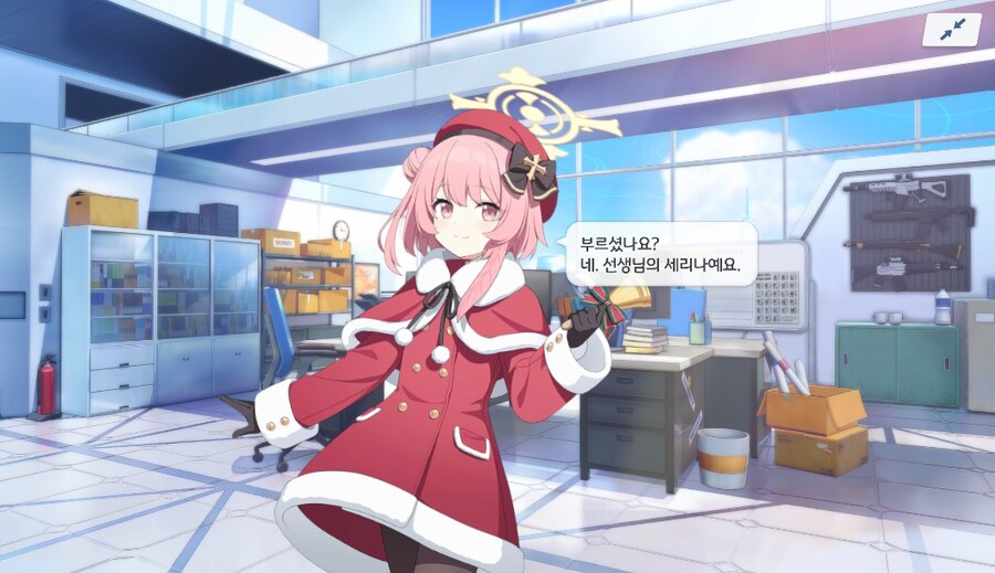 블루아카)아 클리나 너무 예쁘고 사랑스럽다_2.jpg