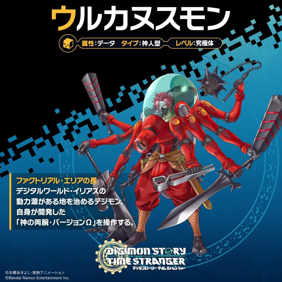 디지몬) 탐스 현재 등장할 디지몬 총 정리(스압)_74.jpg