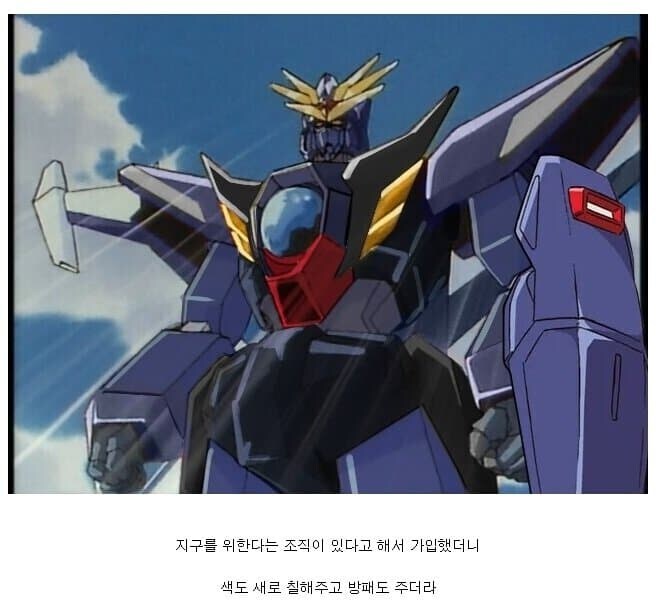 티탄즈 다간 존나멋있네ㅋㅋㄲ_1.jpg