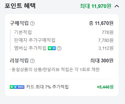 [네이버] 슈퍼로봇대전 Y 스팀 코드 (77,800원~117,800원/무료)_6.png
