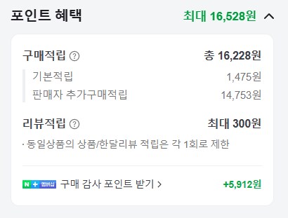 [네이버] 슈퍼로봇대전 Y 스팀 코드 (77,800원~117,800원/무료)_11.png