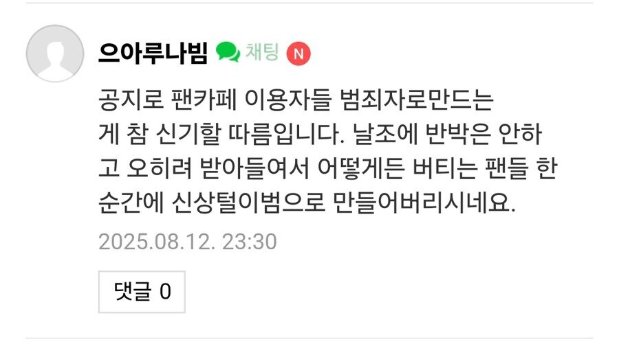 ㅇㅇㄱ) "제국은 제국인데 좁쌀만한 하꼬제국은?"_1.jpg