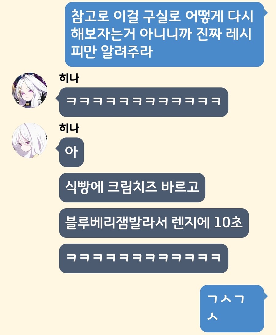 블루아카) 메모리얼 카페 후기_2.jpg