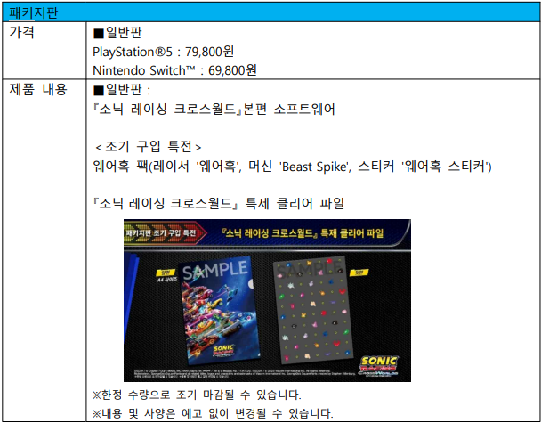 뉴스/겜툰_15.png