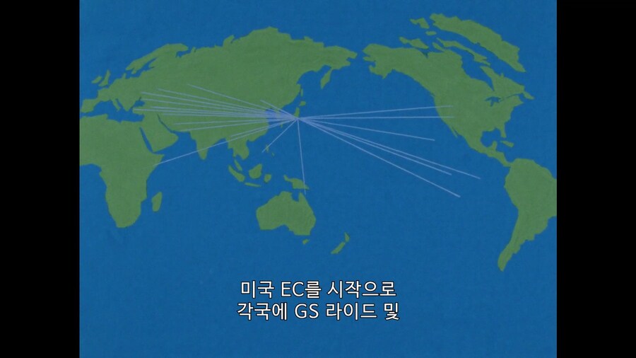 가오가이가]외계인의 지구 침략 기념_3.jpg