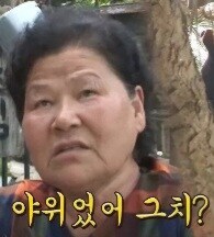 악뮤) 해병대 가족이 위험한 이유_3.jpg