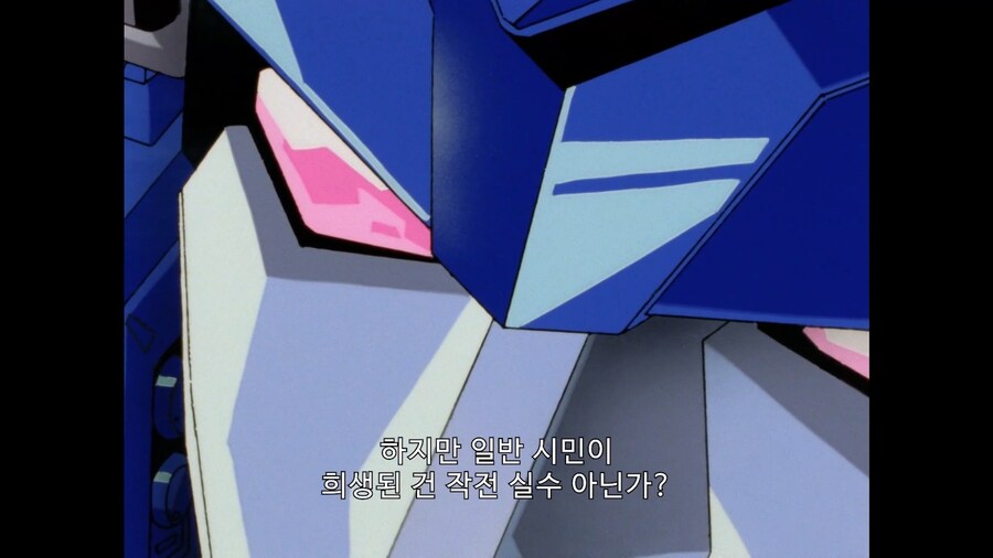 가오가이가]작전중 민간인이 희생되어도 상관없다는건가?_1.jpg