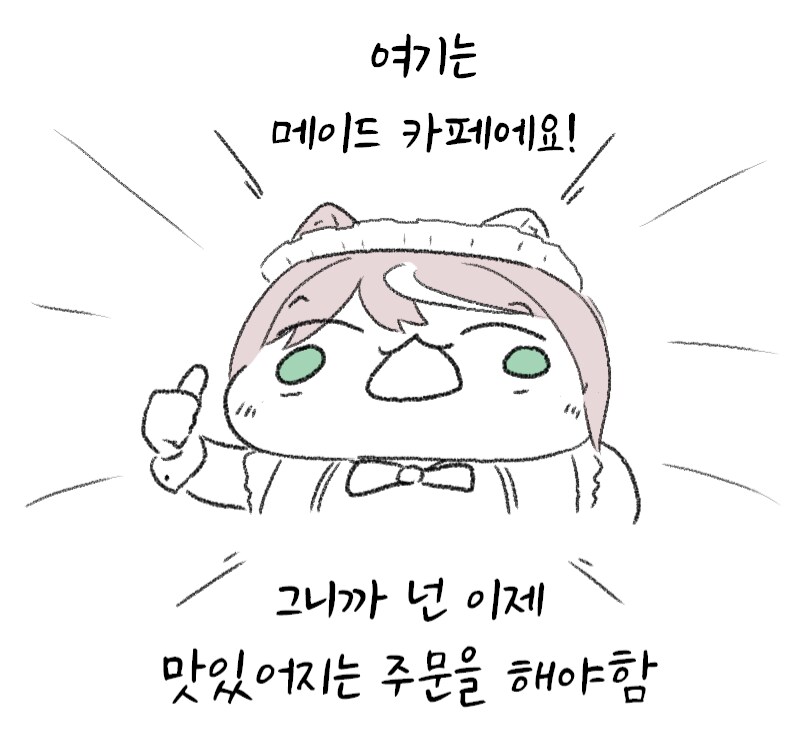 ㄹㄹㅋㅍ)냐‘루비’라서 할 수있는것_1.png