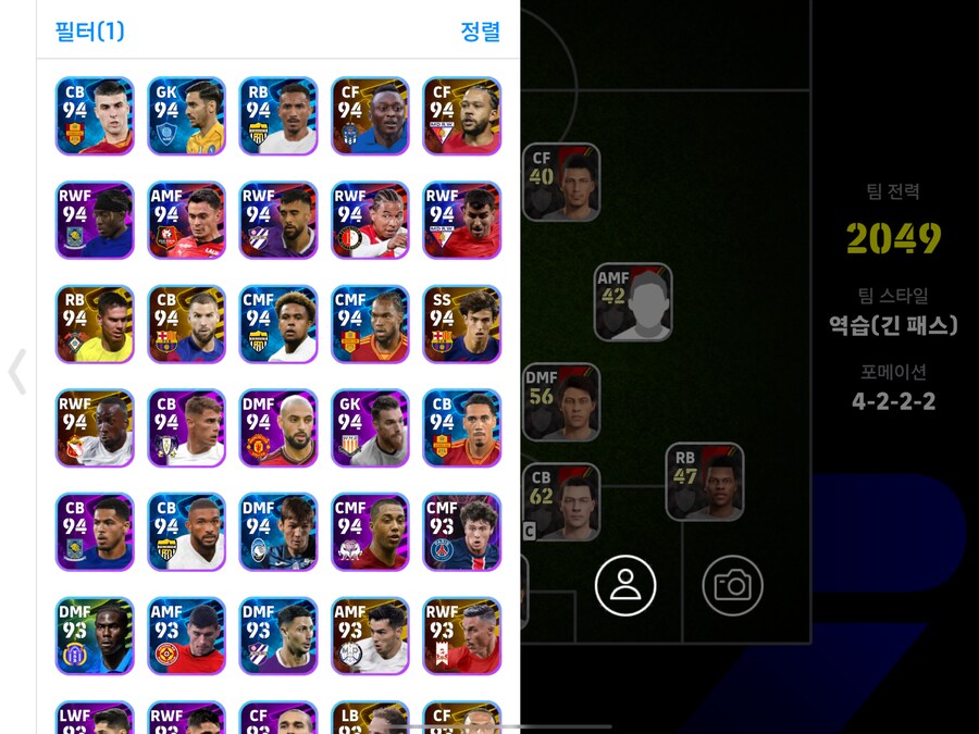 코단 고스펙 40_6.png