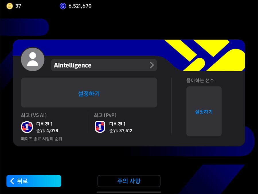 코단 고스펙 40_21.png