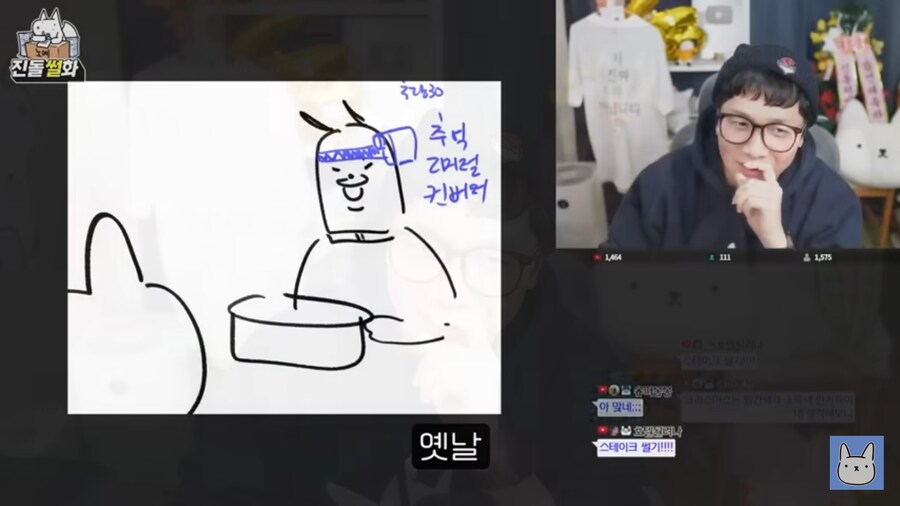 진돌작가의 집안이 대단한 이유_1.png