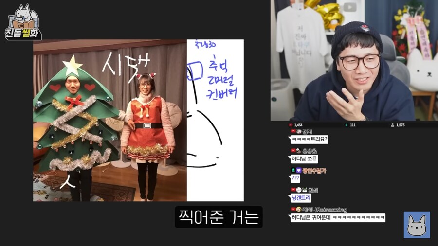 진돌작가의 집안이 대단한 이유_8.png