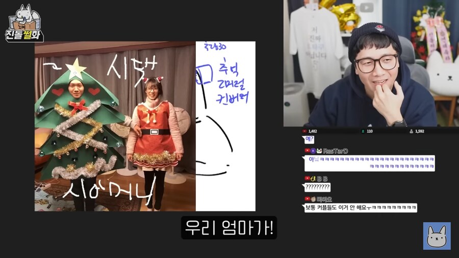 진돌작가의 집안이 대단한 이유_12.png