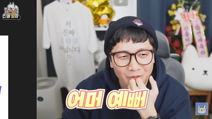 진돌작가의 집안이 대단한 이유_14.png