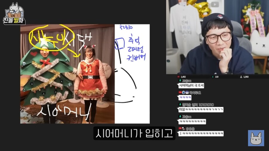 진돌작가의 집안이 대단한 이유_19.png