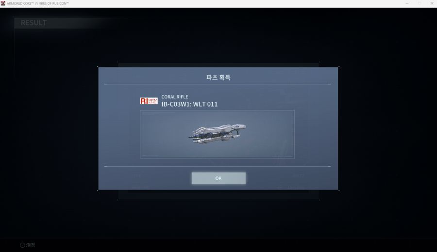 (아머드코어6) 오!!! 모야!!! 이 무기 얻을 수 있는거였어?!!_1.png