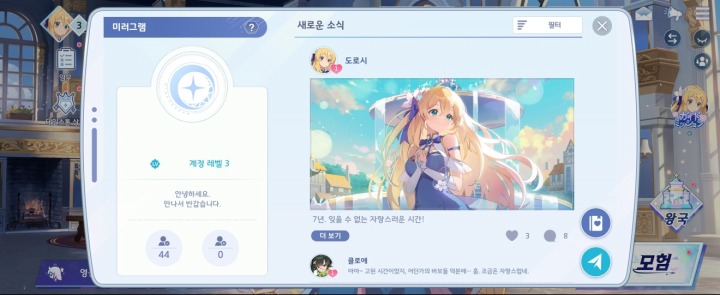 뉴스/겜툰_9.jpg