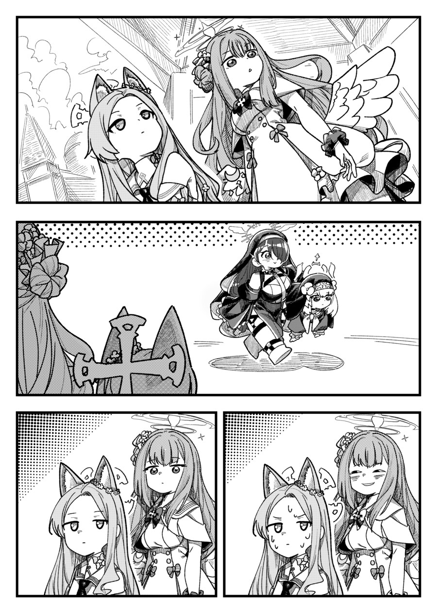 넘어져버린 사쿠라코와 히나타.manhwa_5.png
