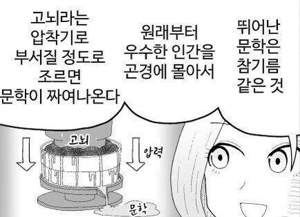 문학은 참기름 같은 것_1.jpg