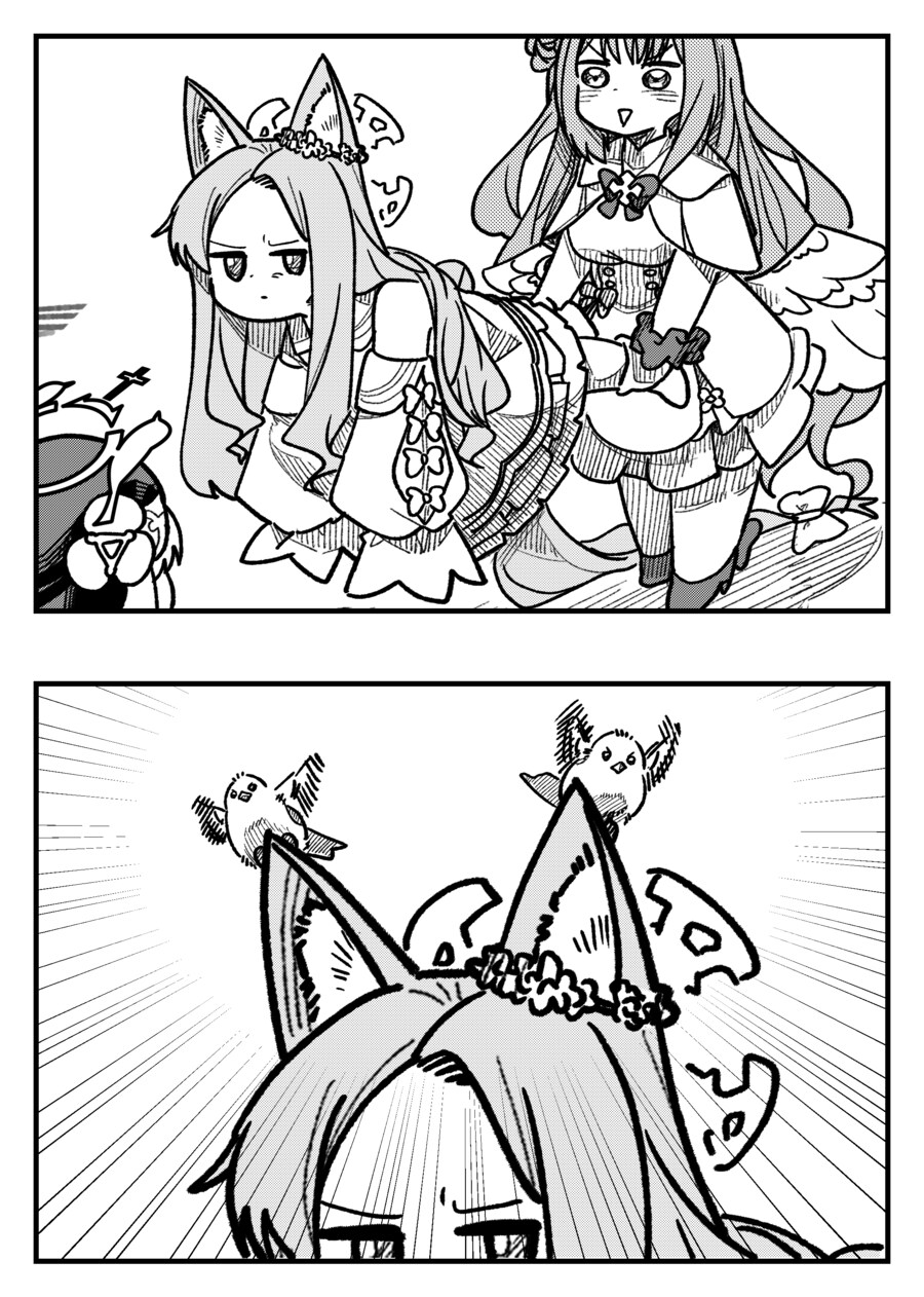 넘어져버린 사쿠라코와 히나타.manhwa_7.png