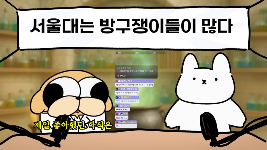 유튜브) 대한민국 최고 지성의 보고 서울대생들의 식단_4.png