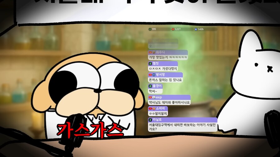 유튜브) 대한민국 최고 지성의 보고 서울대생들의 식단_11.png