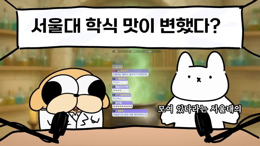 유튜브) 대한민국 최고 지성의 보고 서울대생들의 식단_16.png